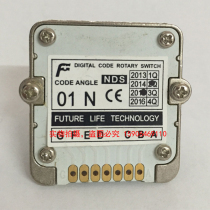 Taiwan far-looking digital coding switch CNC machine tool panel 01N Select switch mode magnification knob