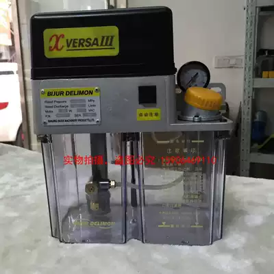 VERSA Ⅲ 43457 lubrication pump 43457-6 automatic oil injection machine 3L machine tool oil pump Doosan machine oil pump