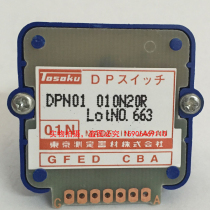 Dongce original band switch 01N DPN01 010N20R machining center panel mode selector switch