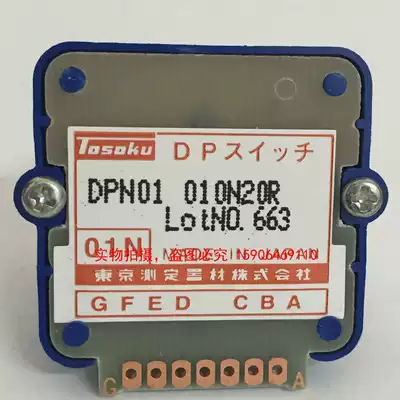Dongce original band switch 01N DPN01 010N20R machining center panel mode selector switch