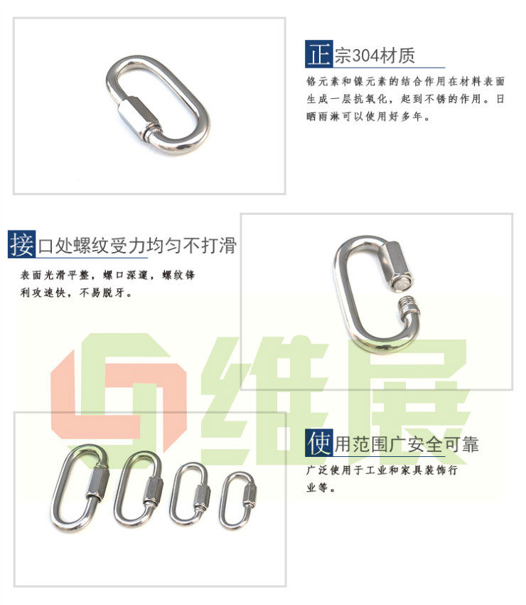 Chaîne de vélo - Ref 2368111 Image 7