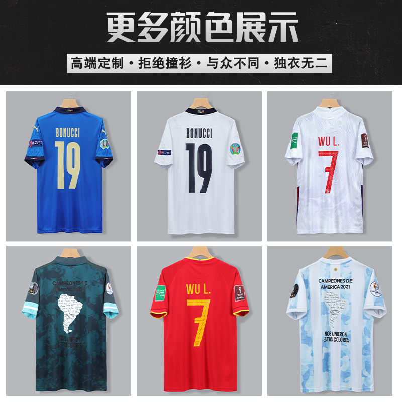 Italy, England, Argentina, France, Germany, China team football suit set, customized Thai version of the jersey for children