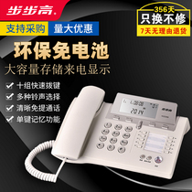 Backgammon HCD288 telephone fixed-line office commercial home dual-interface battery-free caller ID