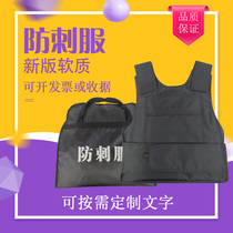 Security anti-stab clothing vest anti-cut soft security inner wear explosion-proof anti-stab clothing anti-cut self-defense clothing new version 2019