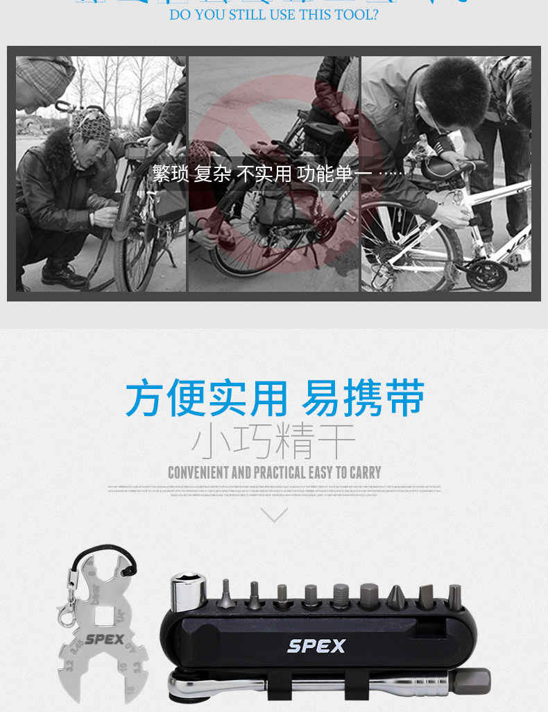 Tournevis pour réparation vélo - Ref 2299638 Image 8