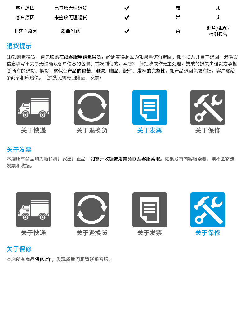 Tournevis pour réparation vélo - Ref 2299638 Image 20