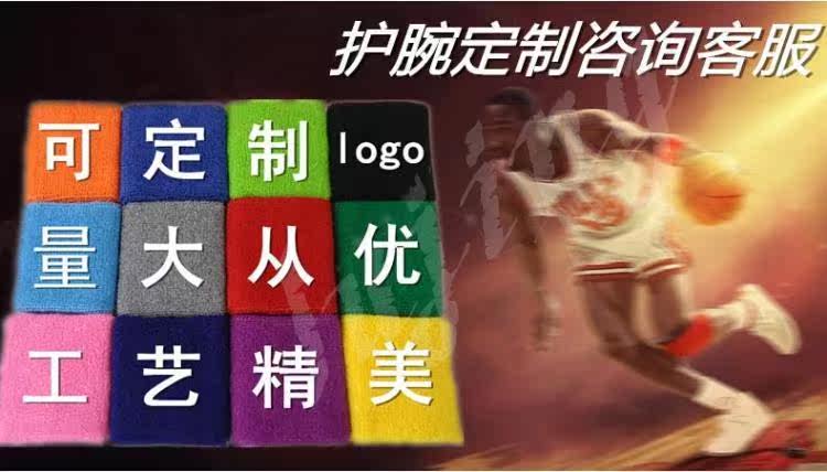 Protection sport - Ref 586091 Image 7