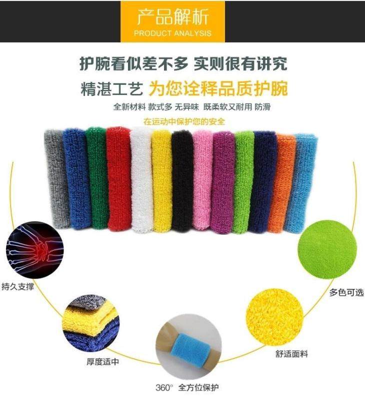 Protection sport - Ref 586091 Image 17