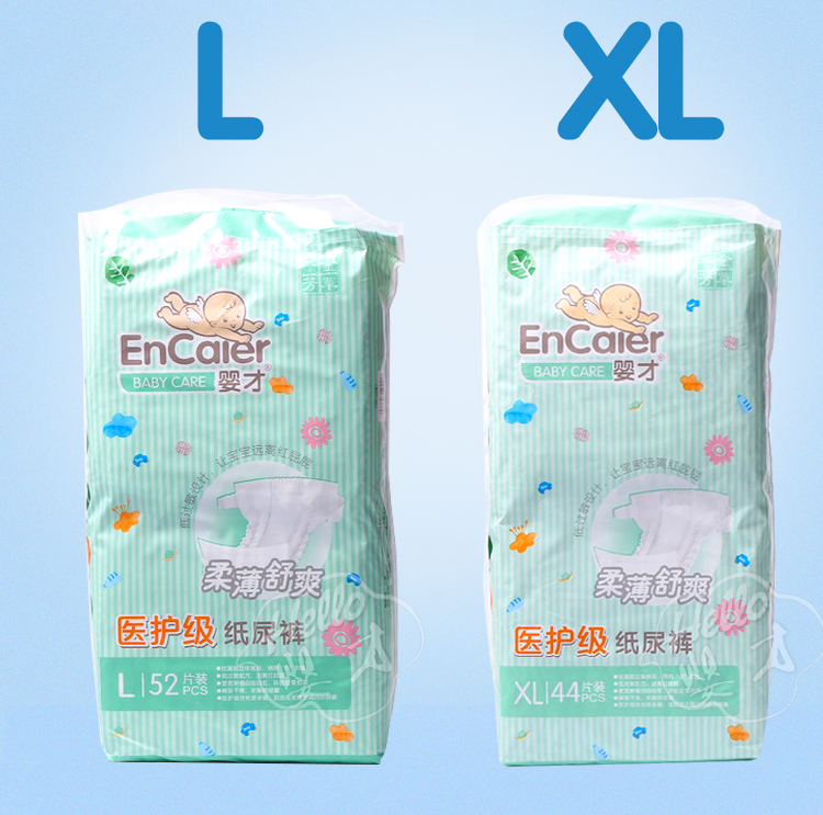 Tã cho bé sơ sinh XL32 mã mẫu mùa xuân và mùa hè Tã không kéo quần tã Mẹ ơi bỉm goldgi