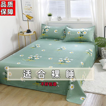 Sheets single-piece pillowcase four seasons universal sanding student dormitory bunk single bed sheet multi-specification double bed sheet