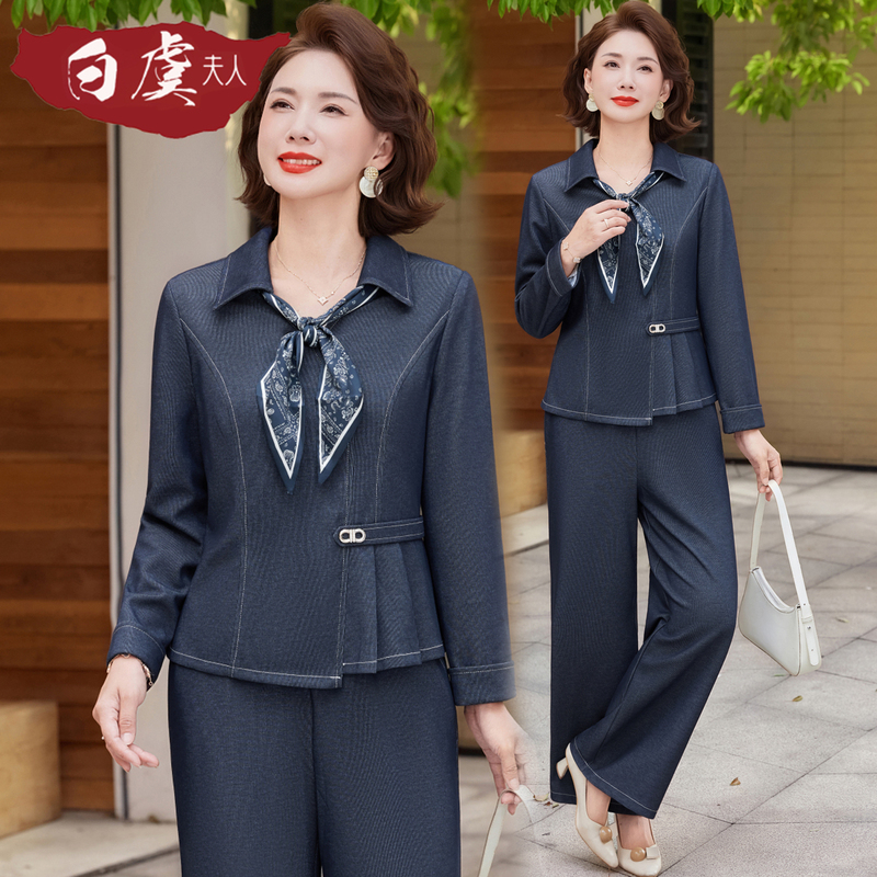 Brand Mom's Spring Outfit: Elegant and Stylish Denim Set 2026 New Fashionable Shirt Top for Middle-Aged and Elderly Women