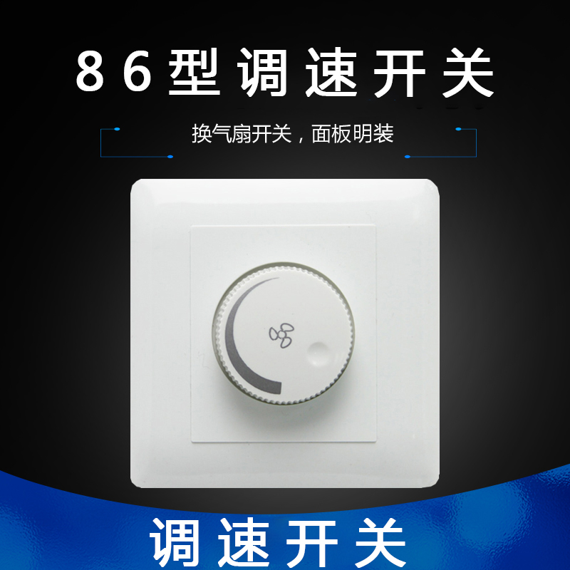 Throttle switch throttle