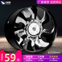 Round duct fan exhaust fan kitchen ventilation fan 8 inch toilet window type exhaust fan powerful exhaust fan 200