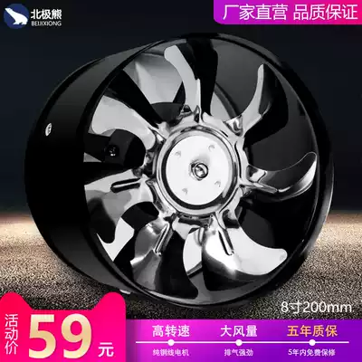 Round duct ventilator exhaust fan kitchen ventilation fan 8 inch dressing room window type exhaust fan powerful exhaust fan 200
