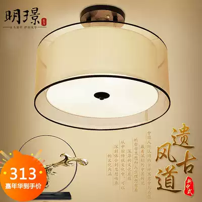 Simple modern new Chinese ceiling lamp round living room bedroom balcony aisle hotel restaurant study lamps and lanterns