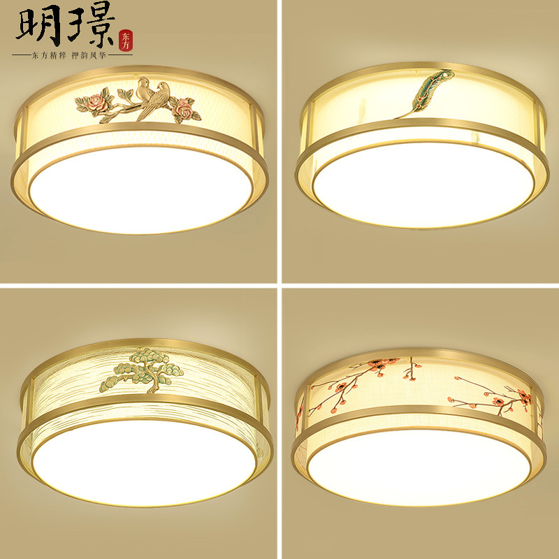 Modern minimalist new Chinese-style round Chinese-style all-copper ceiling lamp Zen antique lamp bedroom room porch lighting - Taobao