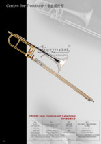 Sierman Sierman Trombone STB-978s