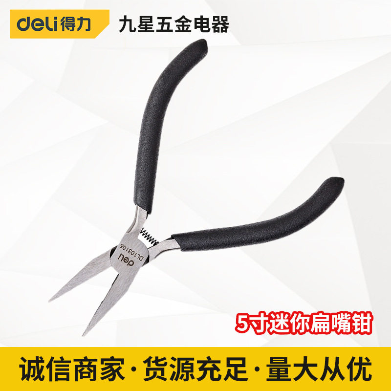 Able Tool 5 Inch Mini Flat Mouth Pliers Diy Hand Model Ornament Portable Small Pliers DL103105-Taobao