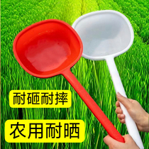 Dung spoon long-handled beef tendon spoon thick water spoon ladle for watering vegetables watering flowers and fertilizing agricultural ladle for planting vegetables long-handled water ladle