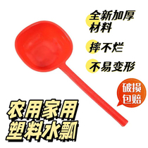 Selected beef tendon spoon long-handled thick water spoon to scoop water for watering vegetables watering flowers and fertilizing agricultural ladle for manure scooping vegetable planting long-handled water ladle