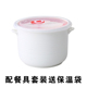 hộp cơm điện giá bao nhiêu Hộp đựng đồ ăn bằng gốm đa năng Hộp đựng đồ ăn trưa. - Hộp cơm điện sưởi ấm bộ hộp cơm giữ nhiệt lock&lock lhc8016s01