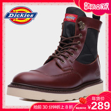 13号0点，前30分钟： 289元包邮  Dickies 帝客 X164M50LXS37 男士厚底工装靴