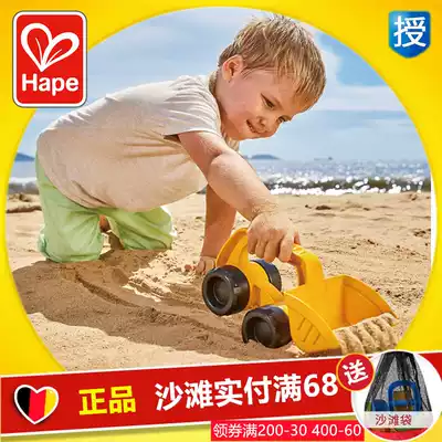 Hape strange power sand digging car Young Children beach shovel excavator toy baby play sand tools 1-3 years old 2