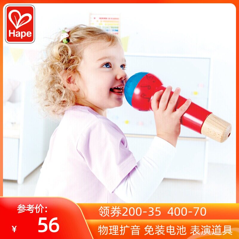 Hape Echo Microphone Male Girl Baby Singing Performance Young Children Expand Sound Karok Kid Toy Microphone