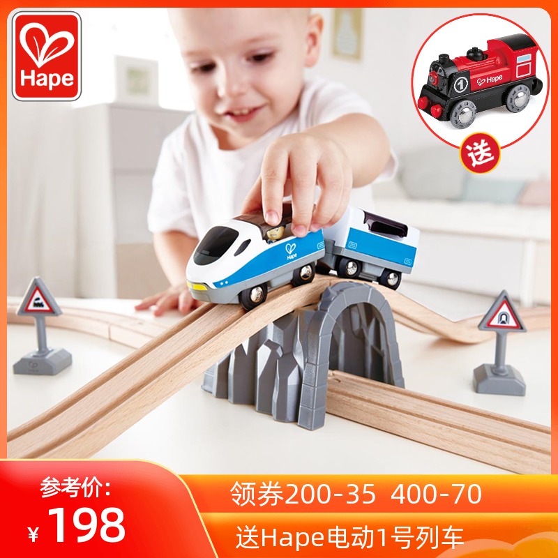 Hape Train Tracks Classic 8 Character Sets Wooden Children Puzzle Boy Toy Birthday Gift 3-4-5-6
