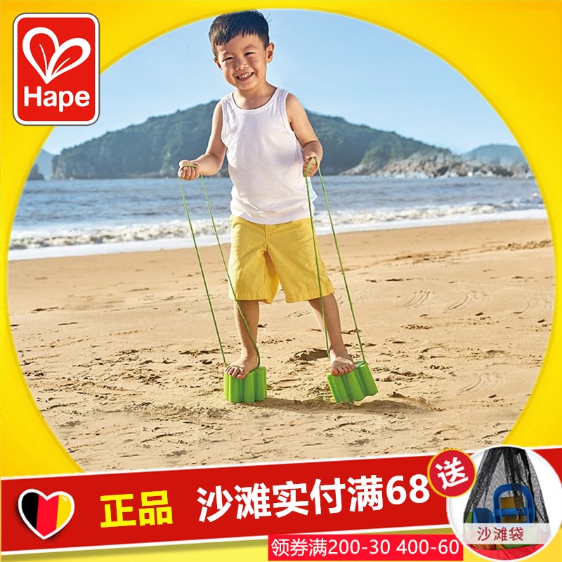 Hape Cat Footprints Children's beach play sand tool Cat feet Large boy girl digging sand toy 3-4 years old 6