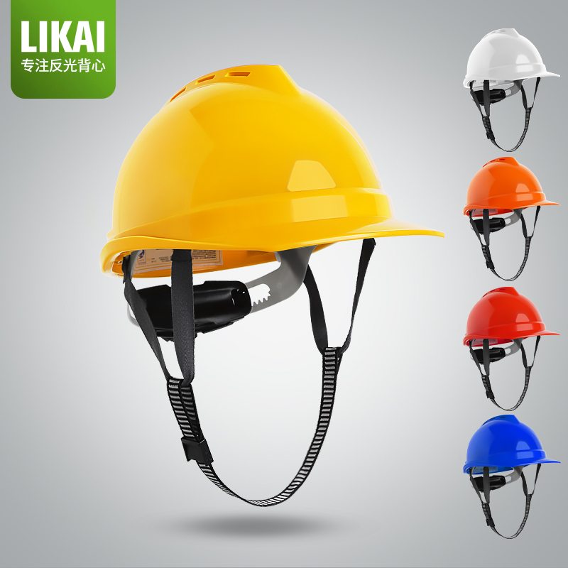 Hard hat construction site construction national standard ABS thickened worker construction protective helmet leadership custom printing supervision