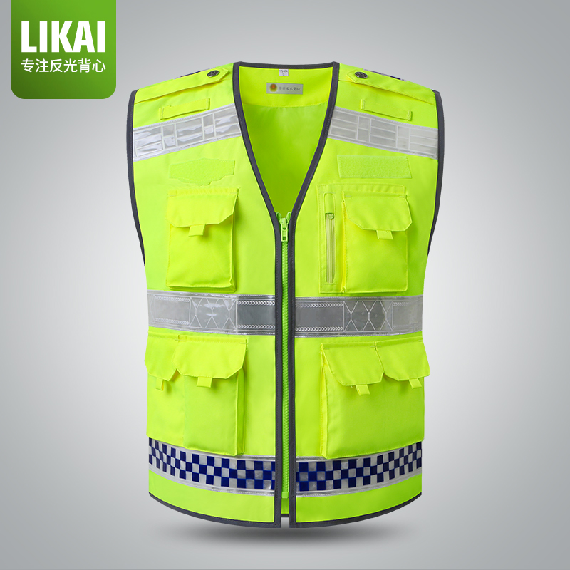 likai reflective vest traffic safety protective jacket patrol high-grade fluorescent vest clothes can be printed