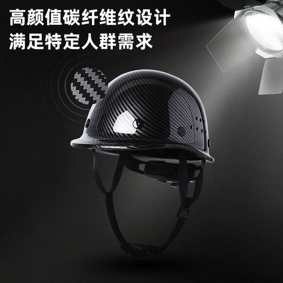 LIKAI 탄소 섬유 패턴 헬멧 건설 현장 국가 표준 ABS 검정색 두꺼운 안전 헬멧 리더십 감독 머리 모자 사용자 정의