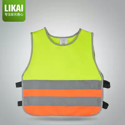 LIKAI children reflective vest reflective vest child reflective clothing Primary School reflective clothing traffic safety vest
