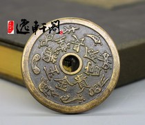 Antique bronze coin spending money is disgusting 5cm long life and wealth eight treasures picture spending money to pass down the world special price