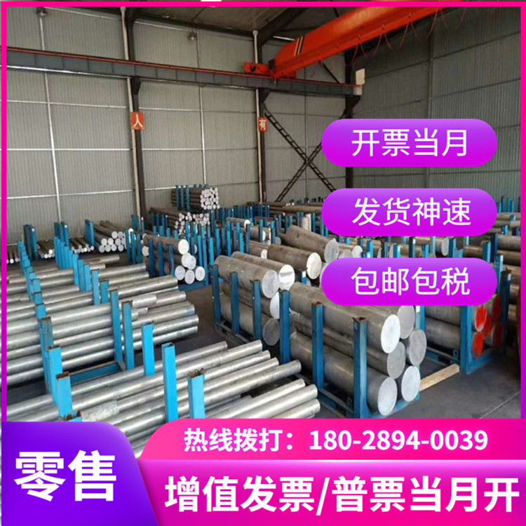 C61300 aluminum bronze C95300 copper row C95600 copper sleeve copper tube C62300 copper rod copper plate