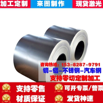 Zero-cut 60Si2Mn sheet 50CrVA hard material 60Si2MnA spring steel 35CrMnSiA round rod 51CrV4