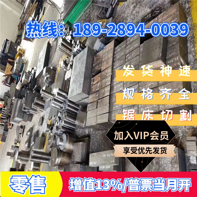 Cr12MoV plate material plate 42 loo molybdenum plate thick plate Gr12 steel plate 40 chrome sheet material P20 H13