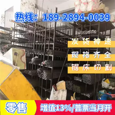 Baosteel 90MnCrV8 round bar plate steel bar 9MV8 round steel 12crni3 round bar 12crni3 bar