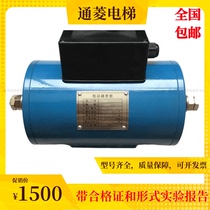 Elevator brake Shenyang Blu-ray DZE-14 DZE-16 elevator brake electromagnet original brand new spot