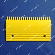 Kangli plastic comb plate BEVG comb plate escalator comb plate 22 teeth sidewalk comb plate original stock
