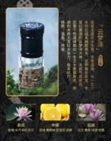 Юн Менцце (3 -й сезон)