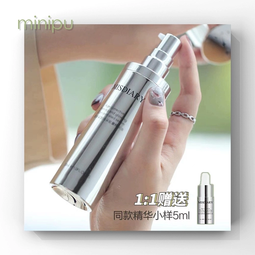 Не сражайся с боссом!Обратная эссенция Shiyan Siwei Essence Essence против проступка Ши Яна двойная антисценность