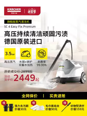 Kach high temperature and high pressure steam cleaner Multi-function steam mop household oil pollution and fume cleaner SC4