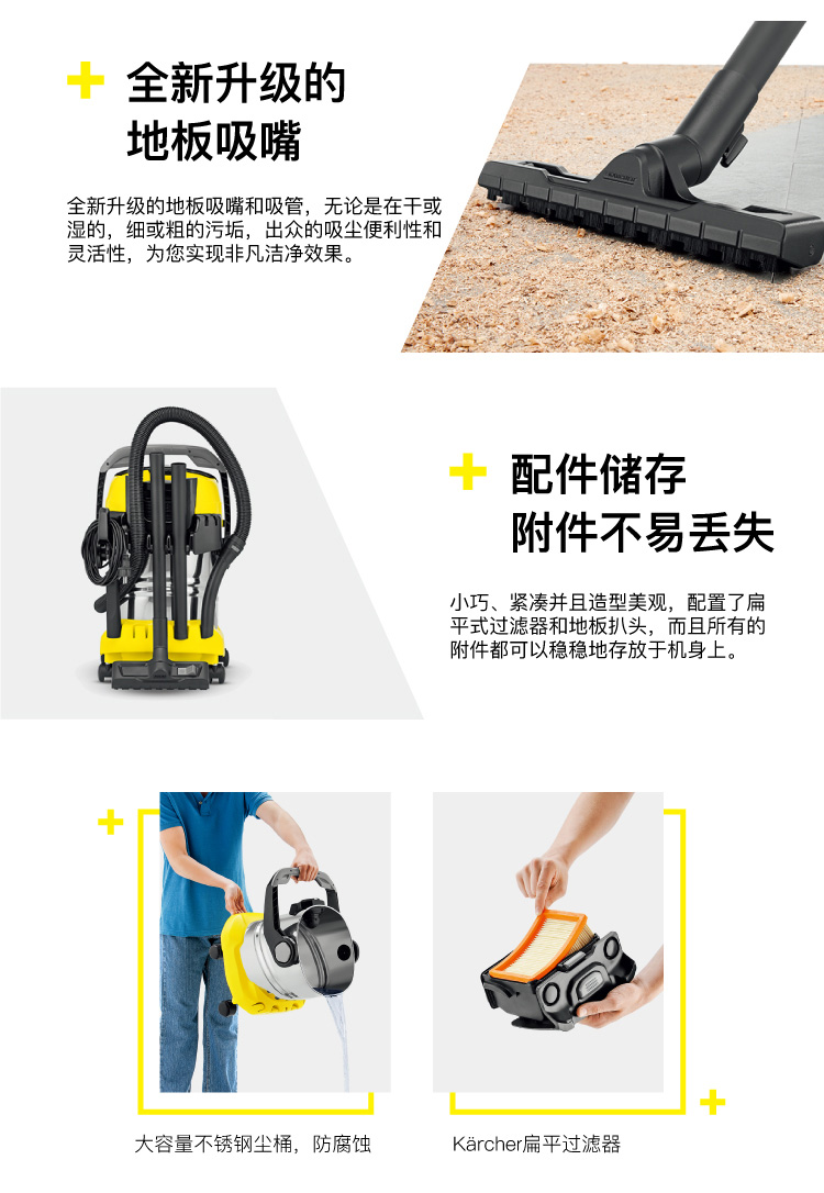 Đức Karcher karcher Kah nhập khẩu máy hút bụi gia đình ướt và khô sử dụng hai lực hút mạnh WD5 - Máy hút bụi hút bụi electrolux