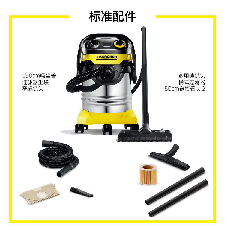 Đức Karcher karcher Kah nhập khẩu máy hút bụi gia đình ướt và khô sử dụng hai lực hút mạnh WD5 - Máy hút bụi hút bụi electrolux