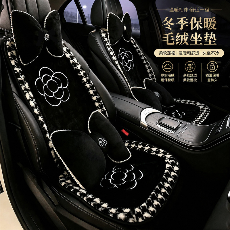 Winter Car Seat Cushion Cover, Warm and Luxurious, Fleece-Lined and Thickened, Universal Car Seat Cover and Cushion Cover Winter Car Seat Cushion Cover, Warm and Luxurious, Fleece-Lined and Thickened, Universal Car Seat Cover and Cushion Cover