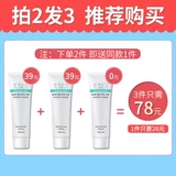 海洋诗韵 Увлажняющее осветляющее очищающее молочко подходит для мужчин и женщин, анти-акне, контроль жирного блеска, скрывает прыщи