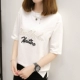 9,9 nhân dân tệ quần áo xử lý giải phóng mặt bằng phiên bản Hàn Quốc của mùa hè mới chín chín giảm béo áo thun trắng tay ngắn rộng áo form rộng nữ cá tính