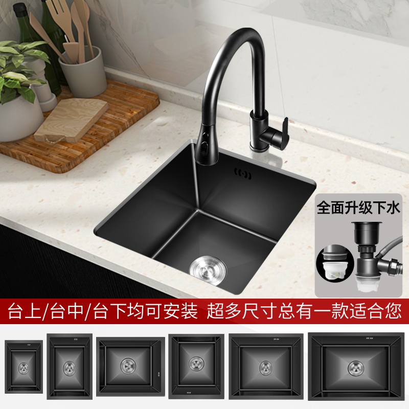 Stainless Steel Handmade Small Sink Single Bowl Dishwashing Basin Under-Counter Island Bar Mini Handwashing Sink 304 Kitchen